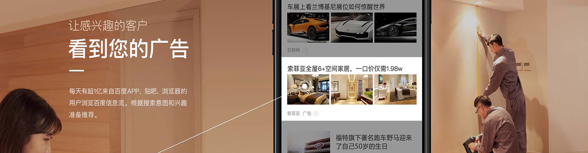 胡杨河sem代理